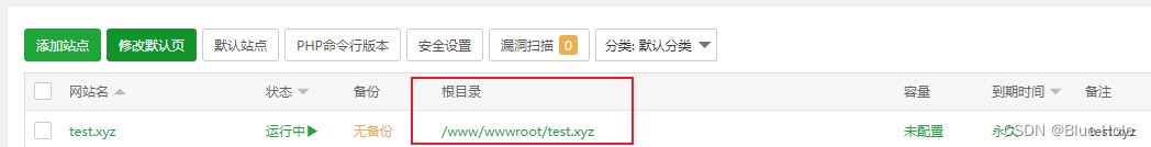 10分钟教你零基础快速搭建个人网站!(图14)