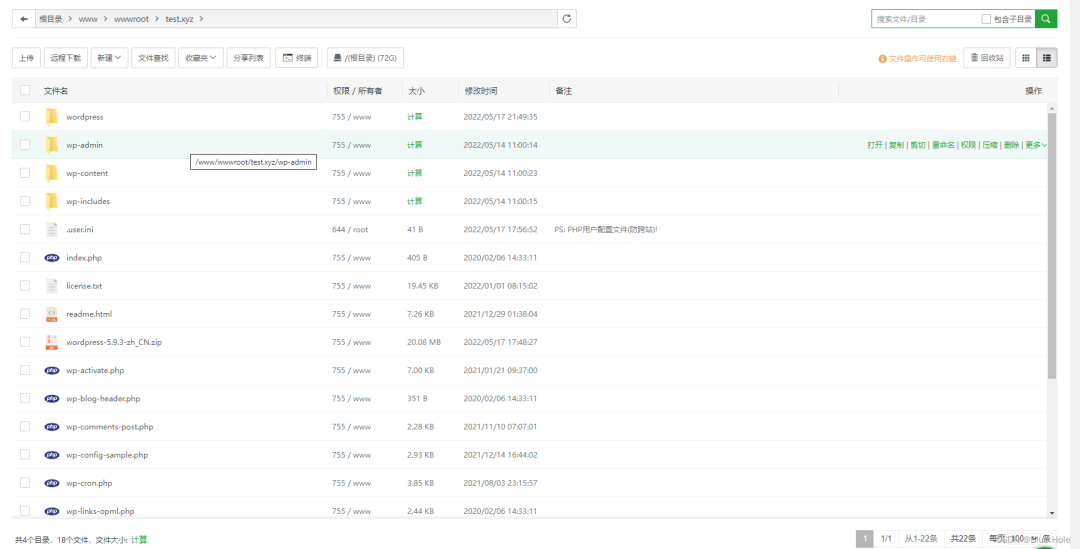 10分钟教你零基础快速搭建个人网站!(图15)