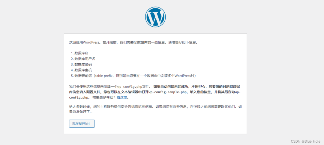 10分钟教你零基础快速搭建个人网站!(图16)