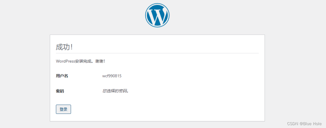 10分钟教你零基础快速搭建个人网站!(图20)