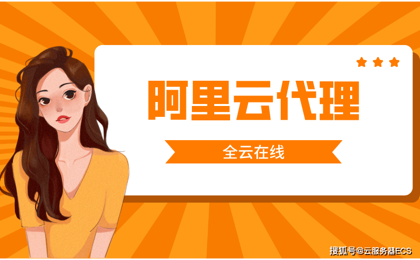 云服务器去哪买便宜？如何买到性价比最高的服务器？ (图1)