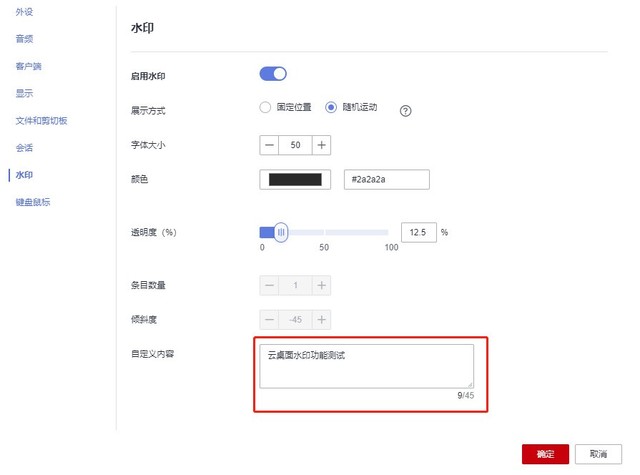 测评：双12必买简单好用的华为云桌面，你值得拥有