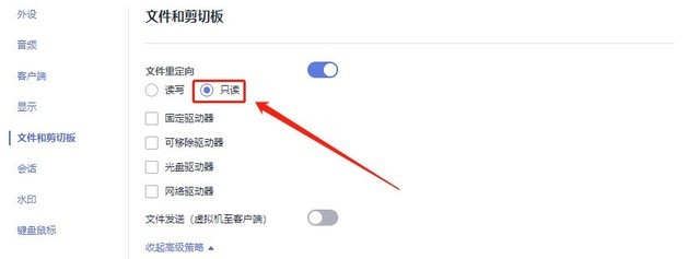 测评：双12必买简单好用的华为云桌面，你值得拥有