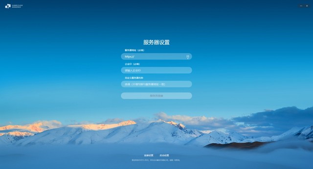 测评：双12必买简单好用的华为云桌面，你值得拥有