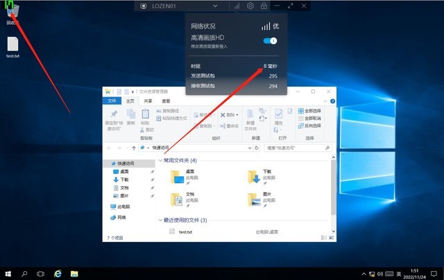 测评：双12必买简单好用的华为云桌面，你值得拥有