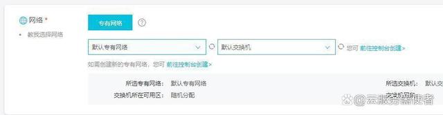 阿里云服务器完整版购买流程及相关参数选择注意事项（2023更新）(图13)
