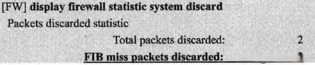 华为防火墙基础知识(图28)