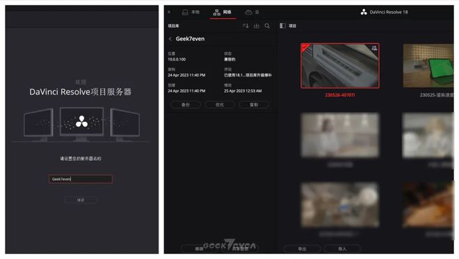 人人可有的算力服务器，技嘉4070Ti显卡生产力应用展示(图18)