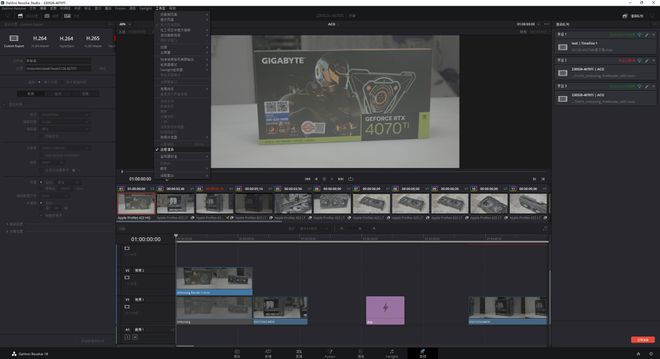 人人可有的算力服务器，技嘉4070Ti显卡生产力应用展示(图22)