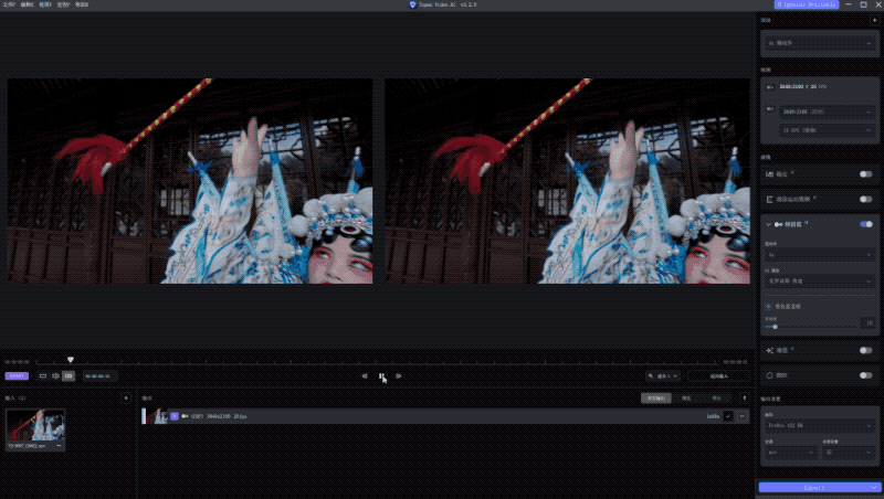 人人可有的算力服务器，技嘉4070Ti显卡生产力应用展示(图26)