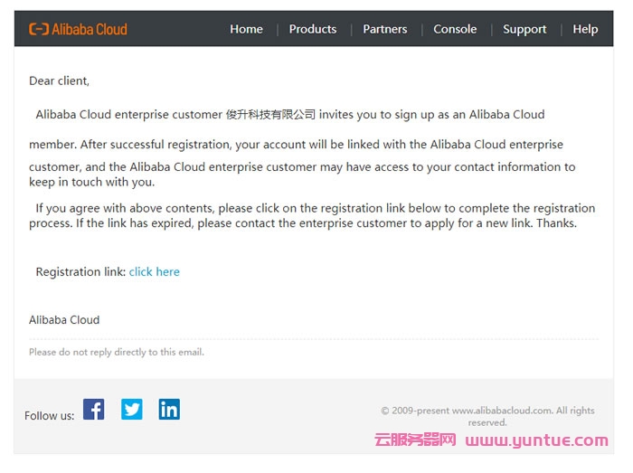 阿里云国际站渠道商:阿里云账号免费开通及充值教程(图2) 阿里云国际站渠道商:阿里云账号免费开通及充值教程(图2)