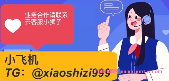 狮子云：阿里云国际版账号注册充值教程，无需paypal信用卡即可充值购买服务器等产品(图1)
