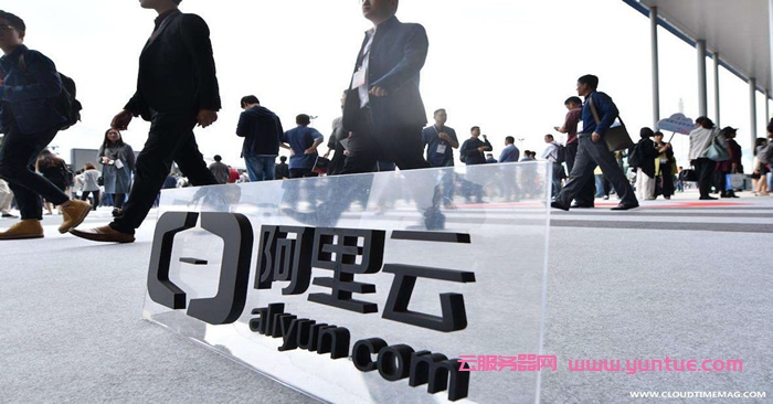 阿里云国际版账号注册流程免绑卡余额充值(图1)