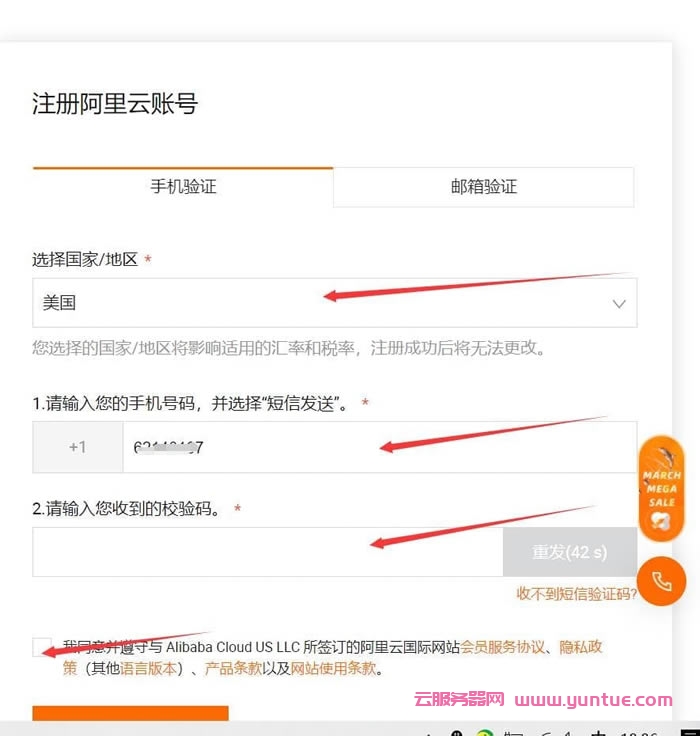 阿里云国际站云服务器,正规分销渠道,量大有优惠,免实名、代充值!(图5) 阿里云国际站云服务器,正规分销渠道,量大有优惠,免实名、代充值!(图5)
