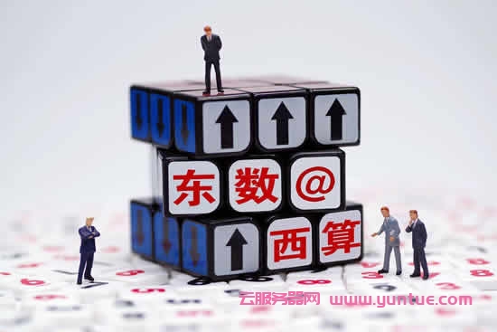 阿里云、华为云、腾讯云等行业龙头加快布局 抢抓“东数西算”机遇(图1)