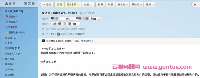 阿里网盘和百度网盘哪个好?阿里云网盘与百度云盘对比(图4)