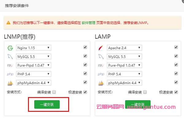 如何用阿里云服务器搭建wordpress个人网站?(图7)