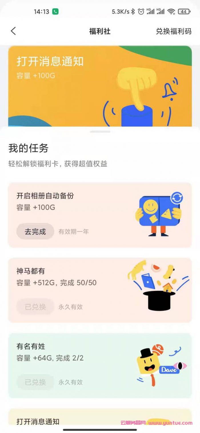 阿里云盘怎么样?为什么有的人爱用阿里云盘，有的人不爱?(图1)