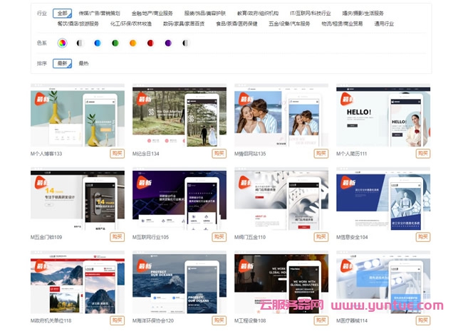 【阿里云建站】企业建网站真的那么难吗?(图2)