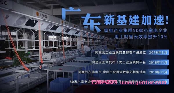 阿里云终于实现盈利了，云计算真是一门好生意吗?(图3)