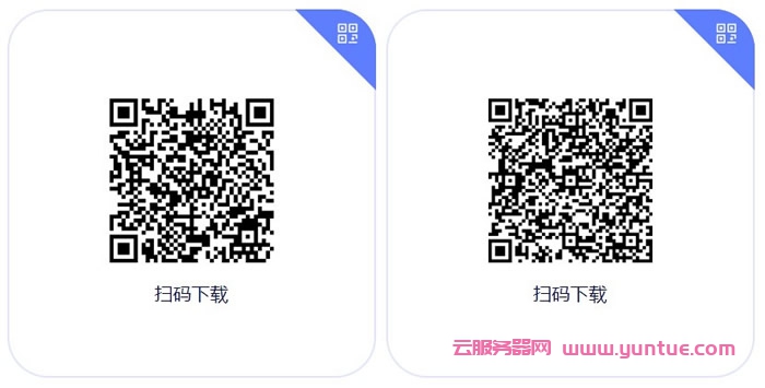 阿里云盘个人版登录：阿里云盘APP扫码下载,阿里云盘下载地址(图2)