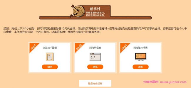 阿里云服务器2核2G新用户仅需99元!建站套餐低至19.4元起!(图2)