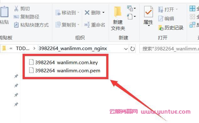 阿里云ssl证书过期怎么解决?阿里云ssl证书到期怎么续期?(图10)