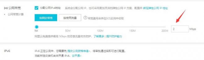 企业网站如何选择适合自己的云服务器配置?以阿里云实例说明(图4) 企业网站如何选择适合自己的云服务器配置?以阿里云实例说明(图4)