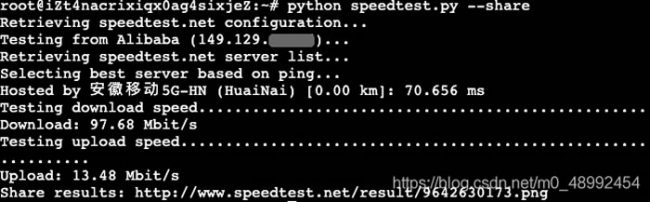 阿里云新加坡轻量服务器测评：性能、带宽、延迟、跑分等测评(图3)