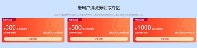 阿里云老用户购买优惠攻略:阿里云4核8G5M云服务器低至1617元/年(图3) 阿里云老用户购买优惠攻略:阿里云4核8G5M云服务器低至1617元/年(图3)