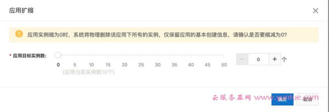 阿里云1分钟Serverless极速部署经典小游戏实战教程(图13)