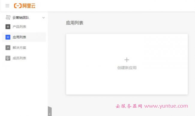 阿里云开发Web应用实战营第一课：创建你的第一个web应用程序(图1)