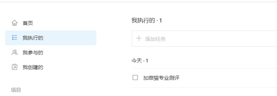 阿里云云效DevOps平台初体验:企业级一站式DevOps平台(图4) image.png