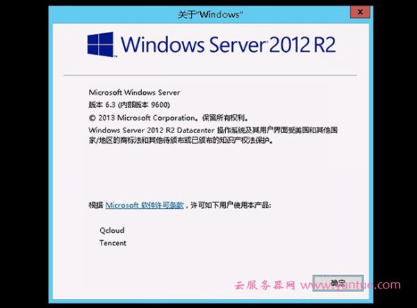 阿里云服务器系统版本怎么看?Windows和Centos版本怎么选?(图2)