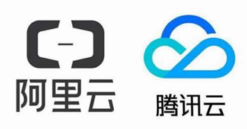 阿里云和腾讯云哪家好?两家云服务器性能、价格对比(图1)