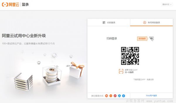 如何在阿里云服务器上搭建wordpress博客建站教程(图15) 如何在阿里云服务器上搭建wordpress博客建站教程(图15)