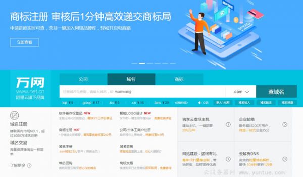如何在阿里云服务器上搭建wordpress博客建站教程(图14) 如何在阿里云服务器上搭建wordpress博客建站教程(图14)