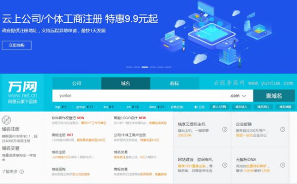 如何在阿里云服务器上搭建wordpress博客建站教程(图16) 如何在阿里云服务器上搭建wordpress博客建站教程(图16)
