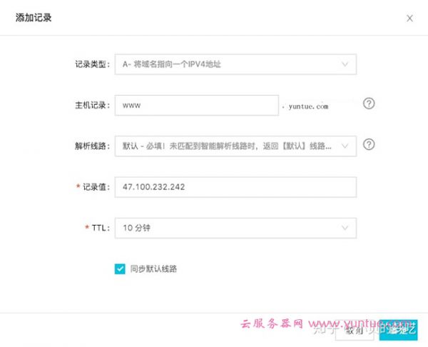 如何在阿里云服务器上搭建wordpress博客建站教程(图23) 如何在阿里云服务器上搭建wordpress博客建站教程(图23)