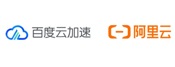 百度云cdn和阿里云cdn对比有何优劣势？(图1)