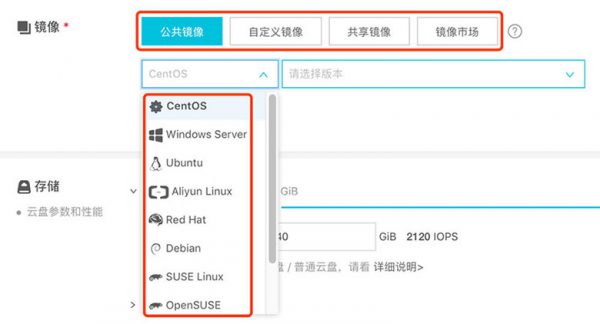 阿里云ECS服务器操作系统如何选择?阿里云操作系统选择说明(图2)