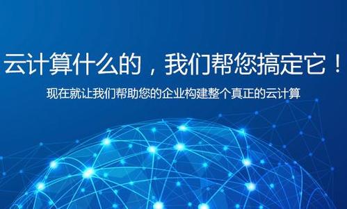 阿里云服务器可以干什么?阿里云服务器主要用途是干嘛的?(图1) 阿里云服务器可以干什么?阿里云服务器主要用途是干嘛的?(图1)