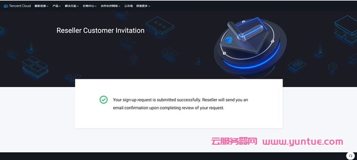翼龙云(YilongCloud)：腾讯云国际版注册开户流程详解(图6)