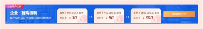 腾讯云新春大促优惠活动：4核8G服务器仅需211元/年，8888元代金券大礼包(图4)