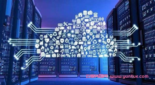 腾讯云服务器有没有流量限制?如果流量太大不够用怎么办?(图1)