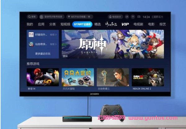 腾讯云游戏盒子上架仅499元,电脑/主机将被时代抛弃?(图1) 腾讯云游戏盒子上架仅499元,电脑/主机将被时代抛弃?(图1)