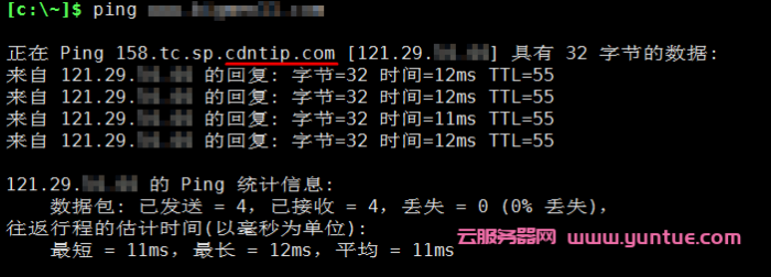 腾讯云cdn加速是什么?腾讯云cdn开通及使用教程(图10)