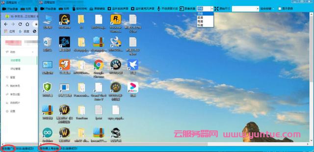 灰鸽子国际版助力海外远程办公：腾讯云全球服务器节点覆盖!(图1)