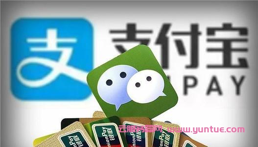 腾讯云可以用支付宝吗?腾讯云服务器购买可以用支付宝吗?(图1)