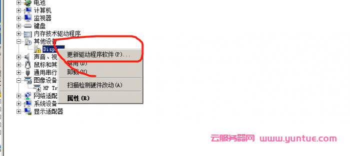 腾讯云服务器可以装windows 7系统吗?腾讯云windows 7安装步骤及流程(图11)